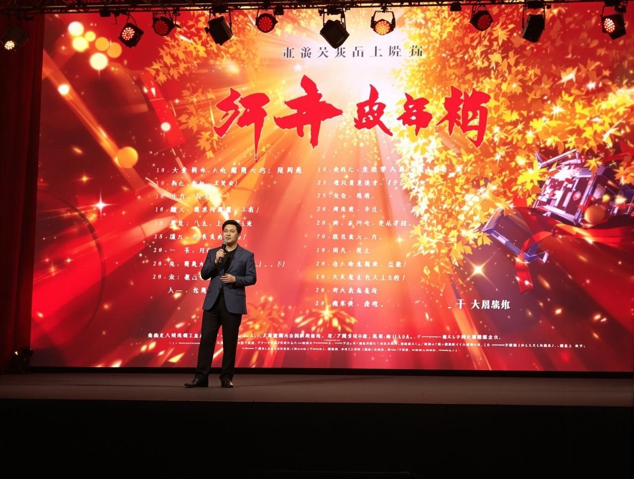 花都视频2026年度新剧片单正式发布，12部精品力作即将亮相